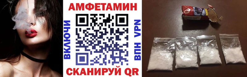 Amphetamine 98%  наркотики  hydra вход  Северо-Курильск 