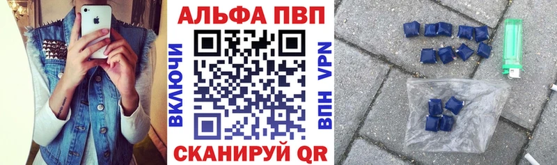 Alpha-PVP СК КРИС Северо-Курильск