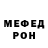 Метадон VHQ MaryandDale Davidson