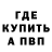 Первитин винт RagingElch