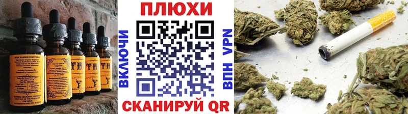 где можно купить   hydra зеркало  Печенье с ТГК марихуана  Северо-Курильск 