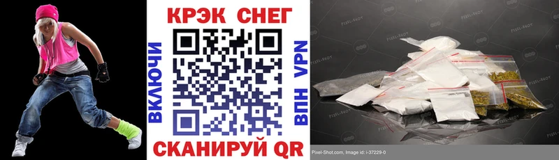 как найти   Северо-Курильск  COCAIN Fish Scale 