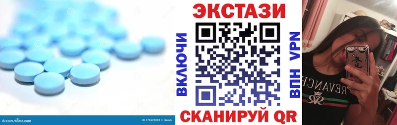 гидра ССЫЛКА  Северо-Курильск  Ecstasy Cube  закладка 