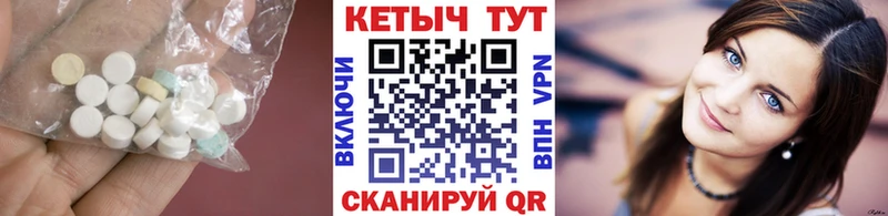 КЕТАМИН VHQ  где продают наркотики  Северо-Курильск 