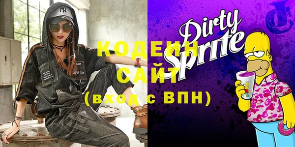 экстази Баксан