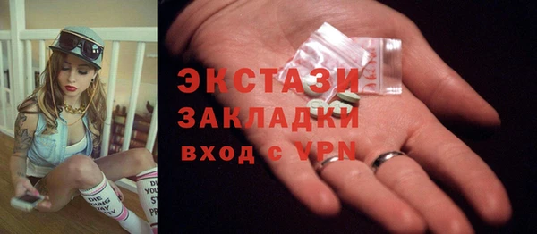 ГАЛЛЮЦИНОГЕННЫЕ ГРИБЫ Балахна