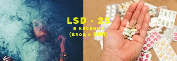 экстази Баксан