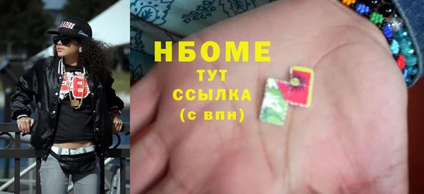ГАЛЛЮЦИНОГЕННЫЕ ГРИБЫ Балахна