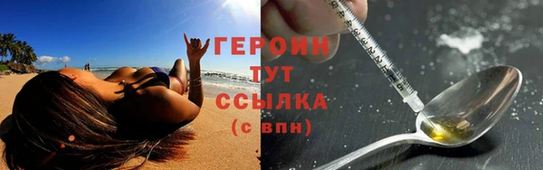 экстази Баксан