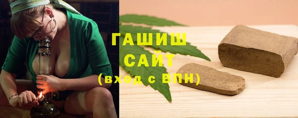 гашик Балабаново