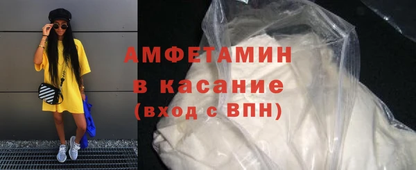 гашик Балабаново
