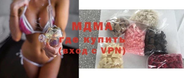 гашик Балабаново
