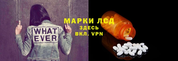 гашик Балабаново