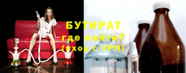 гашик Балабаново