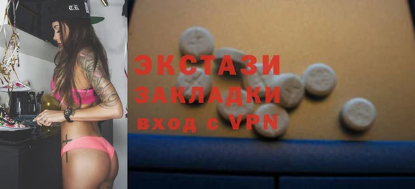 экстази Баксан