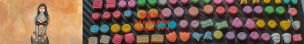 ГАЛЛЮЦИНОГЕННЫЕ ГРИБЫ Балахна