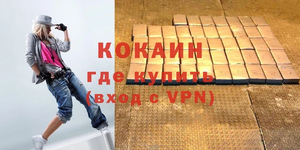 экстази Баксан