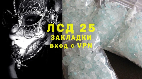 стаф Покачи