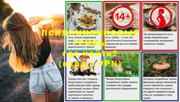 мефедрон Покров