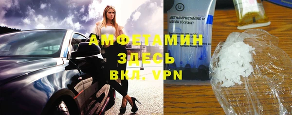 экстази Баксан
