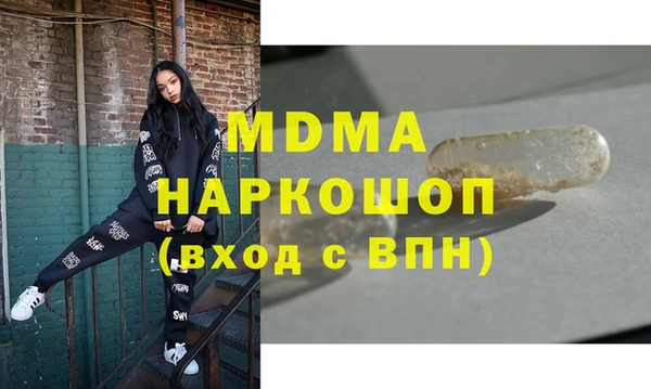 гашик Балабаново