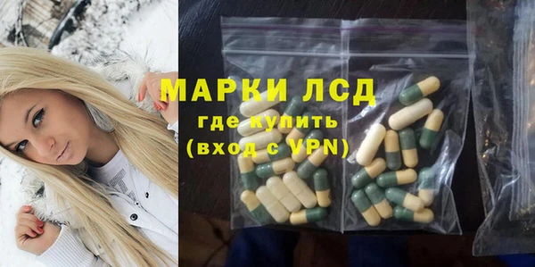 spice Покровск