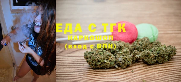 ГАЛЛЮЦИНОГЕННЫЕ ГРИБЫ Балахна
