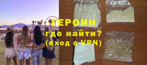 экстази Баксан