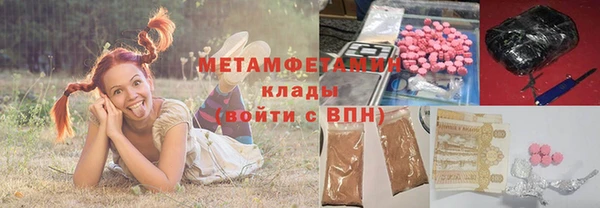 спайс Армянск