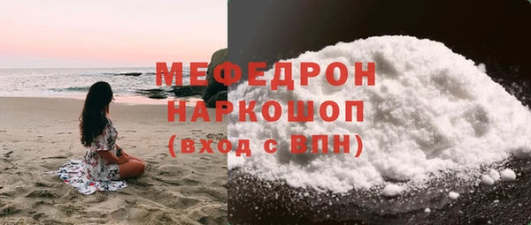 ГАЛЛЮЦИНОГЕННЫЕ ГРИБЫ Балахна