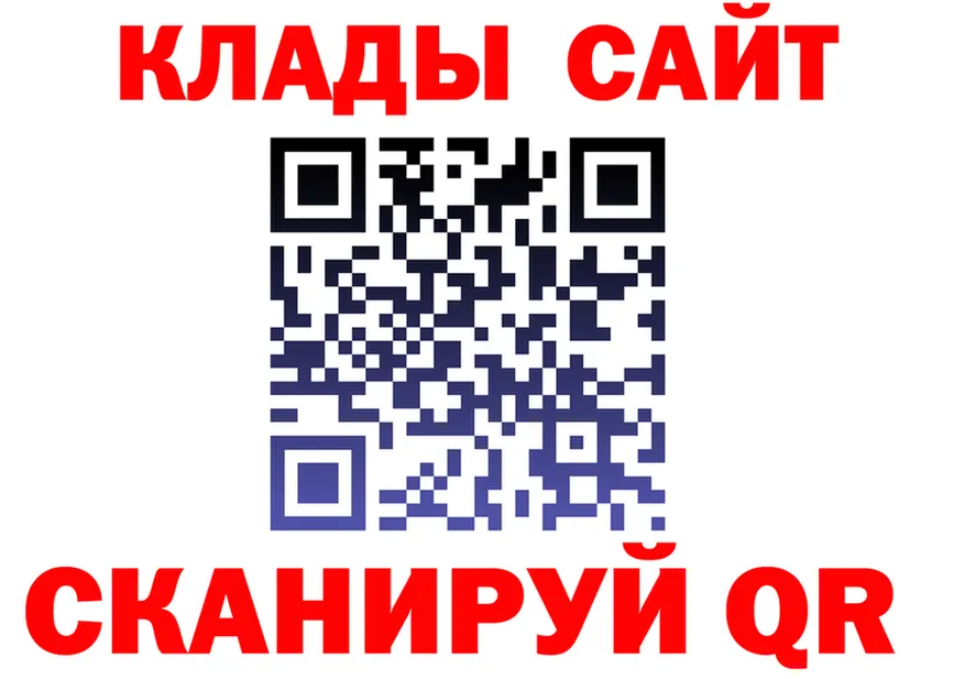 ТГК концентрат зеркало маркетплейс МЕГА Северо-Курильск