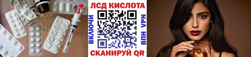 купить   Северо-Курильск  LSD-25 экстази кислота 