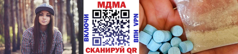 MDMA Molly  Северо-Курильск 