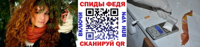 МЕТАМФЕТАМИН Methamphetamine Северо-Курильск