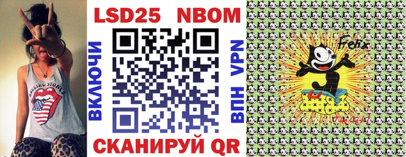 Наркотические марки 1500мкг  Северо-Курильск 