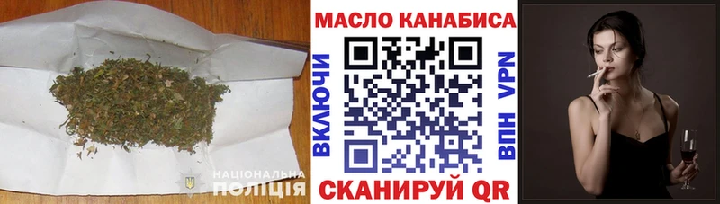 Дистиллят ТГК вейп  Северо-Курильск 