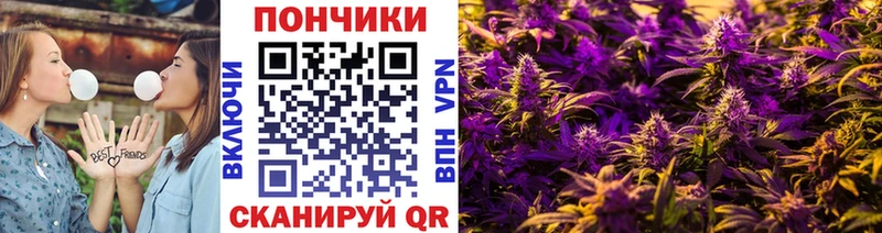 Бошки марихуана SATIVA & INDICA  Северо-Курильск 